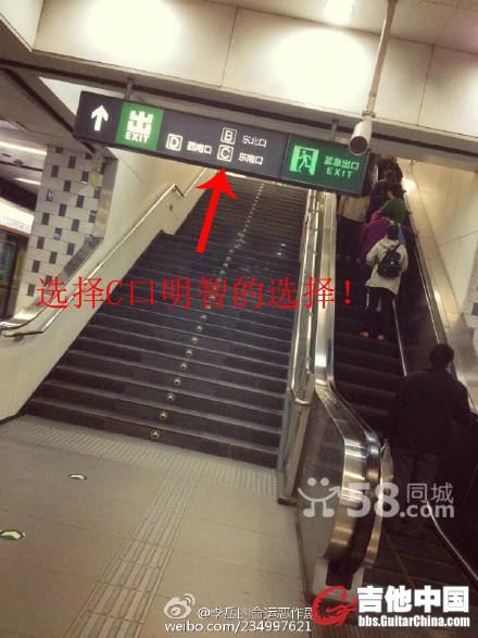 地铁线路