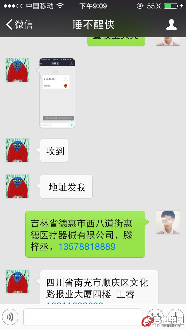 IMG_2266_看图王.jpg
