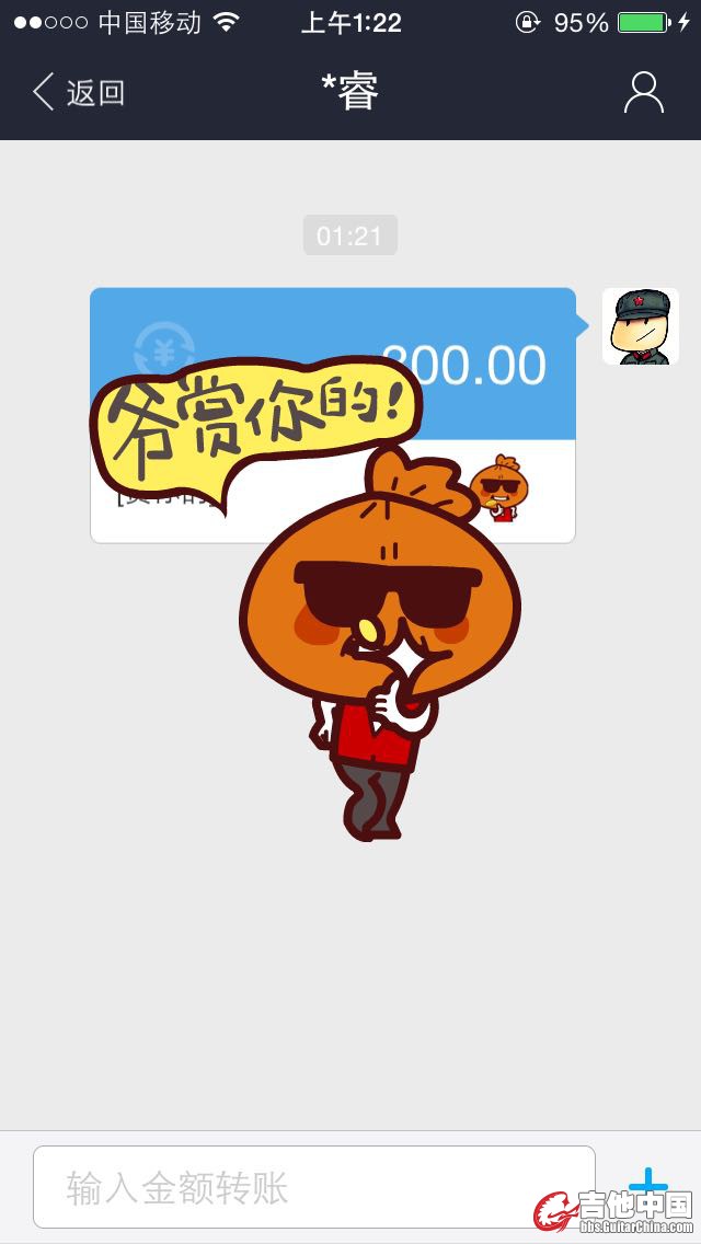 支付宝.JPG