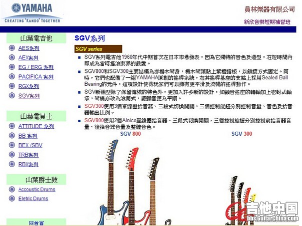 雅马哈2.jpg
