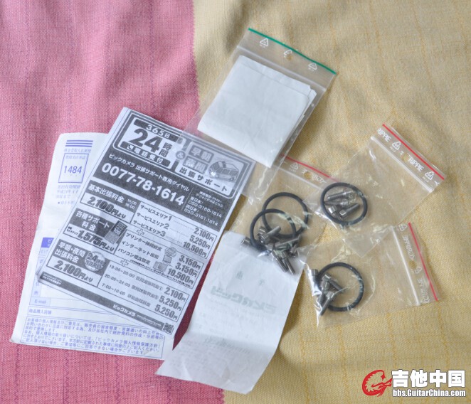 雅马哈17.jpg