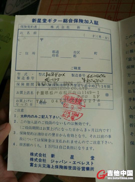 091238zeehe0f30dm90p4n.jpg