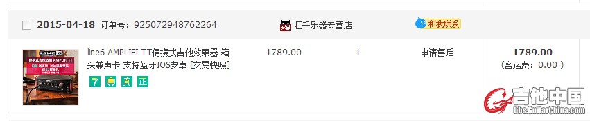 QQ图片20150512185459.jpg