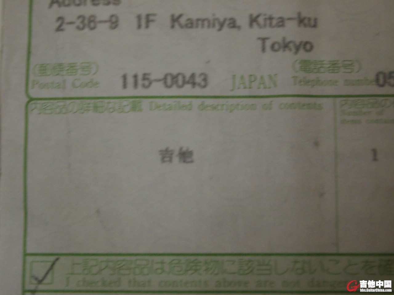 P1012827.JPG