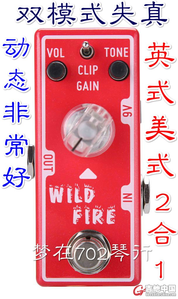 WILD FIRE_meitu_4.jpg