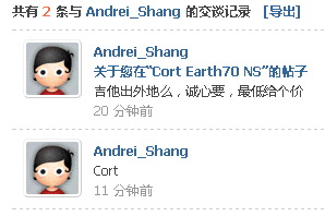 QQ图片20150518231704.jpg