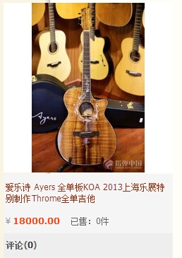 QQ截图20150409143845.jpg.thumb.jpg