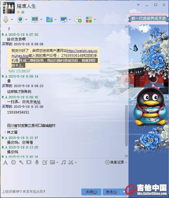 QQ图片20150521064840.jpg