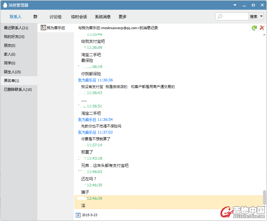 SM)7IZLO3FZ0)226(Z(`8I8.jpg