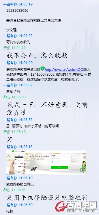 搜狗截图20150524215259.jpg