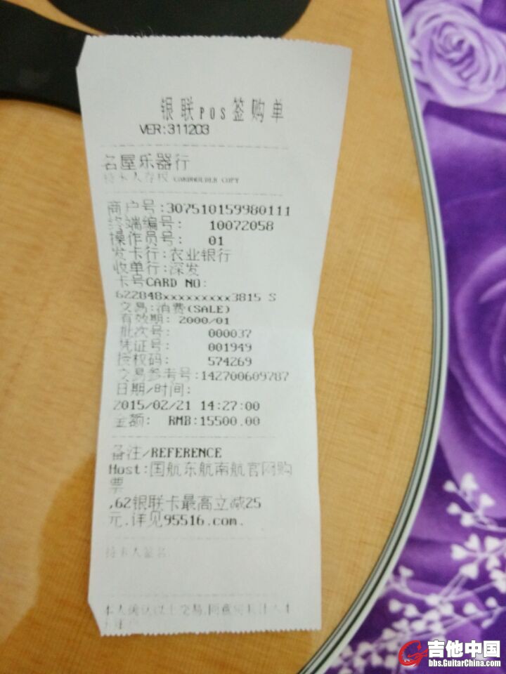 QQ图片20150524222041.jpg