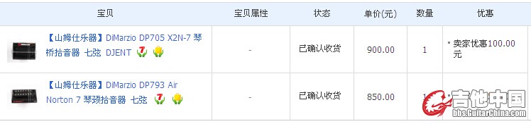 QQ截图20150529104038.jpg