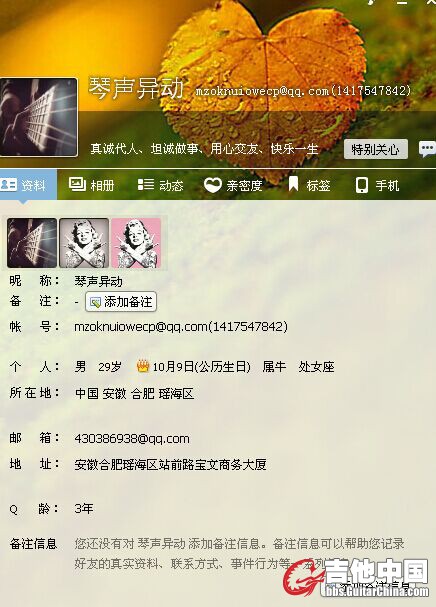 QQ图片20150531145331.jpg