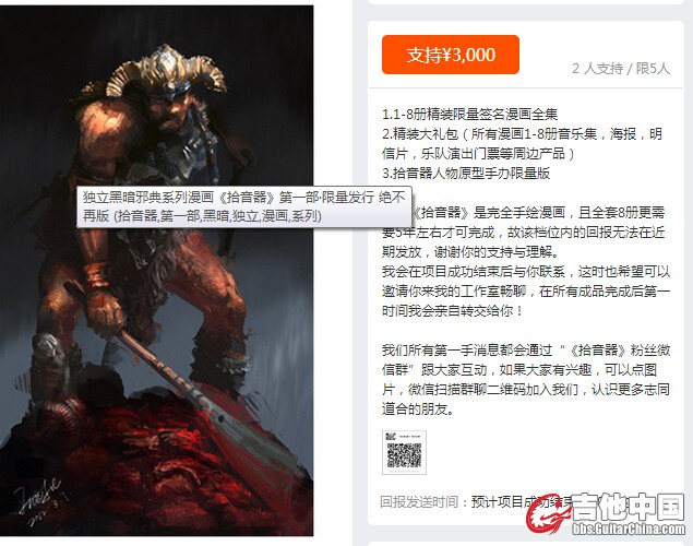 QQ截图20150604091657.jpg