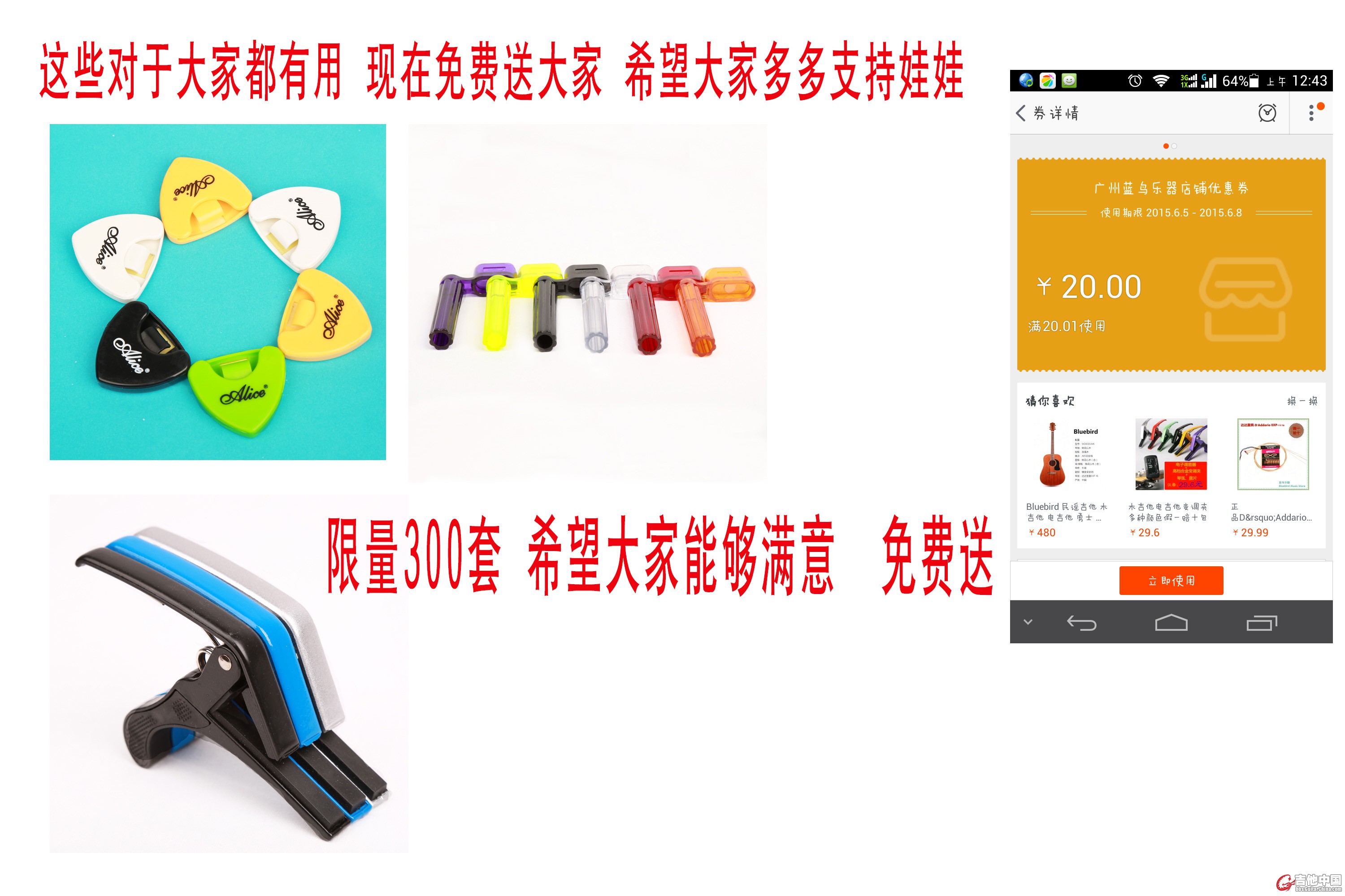 礼品