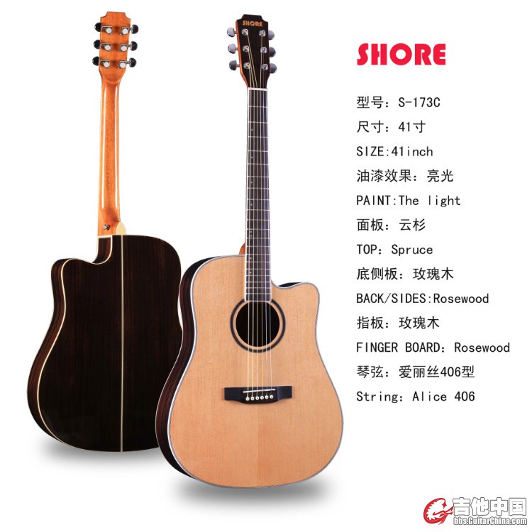 吉他谱-47ad8338805ebe1a.jpg