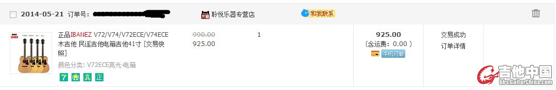 QQ图片20150606234353.jpg
