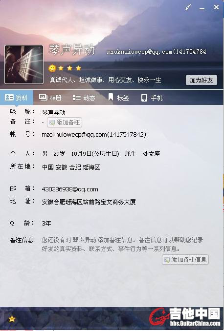 QQ图片20150607071556.jpg