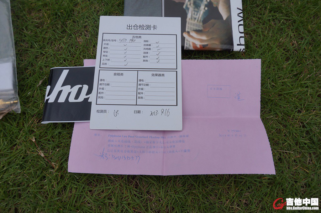DSC01364.JPG