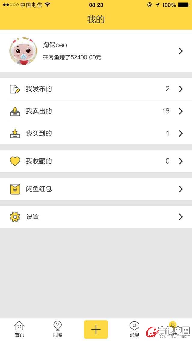 QQ图片20150610083333.jpg