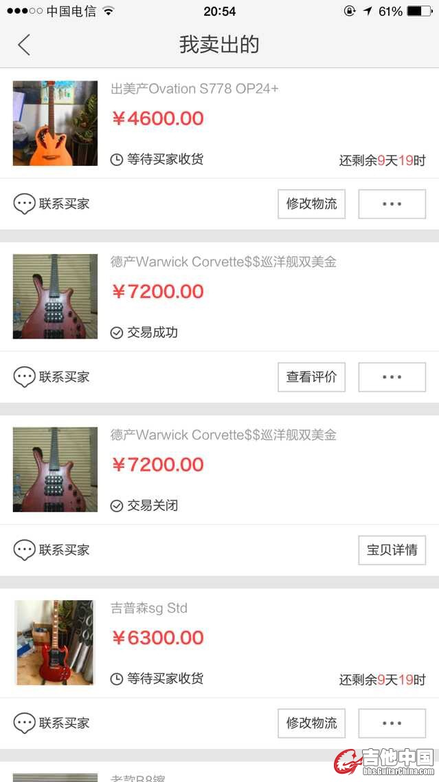QQ图片20150610083352.jpg