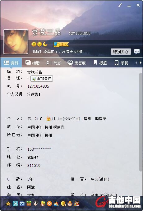 QQ图片20150612160703.jpg