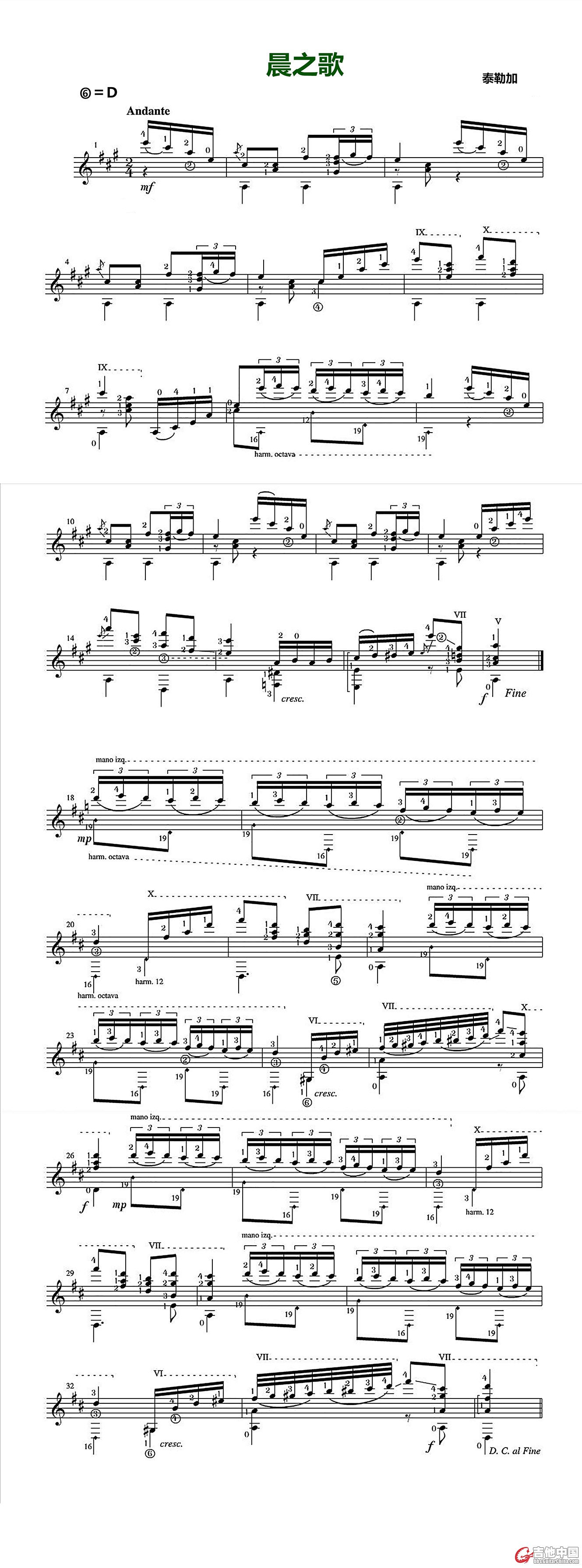 古典吉他曲.晨之歌..jpg