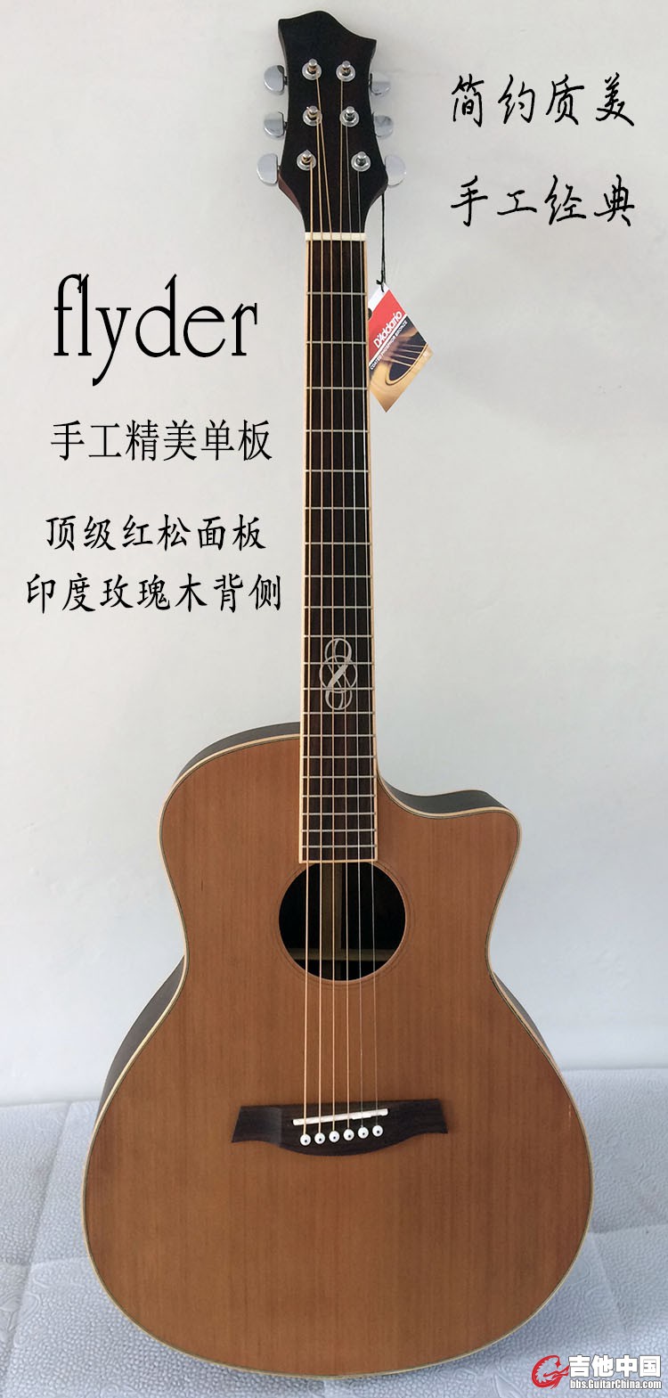 红松玫瑰木无标单板.jpg