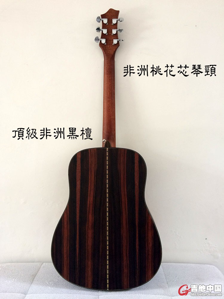 黑檀2.jpg