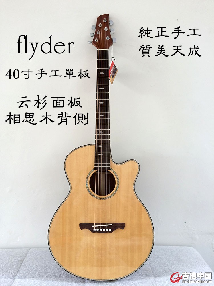 云杉相思木1.jpg