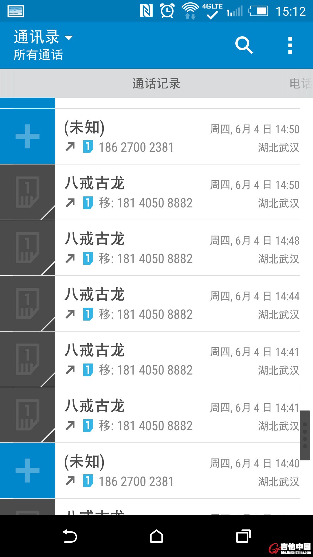 QQ图片20150618151209.jpg