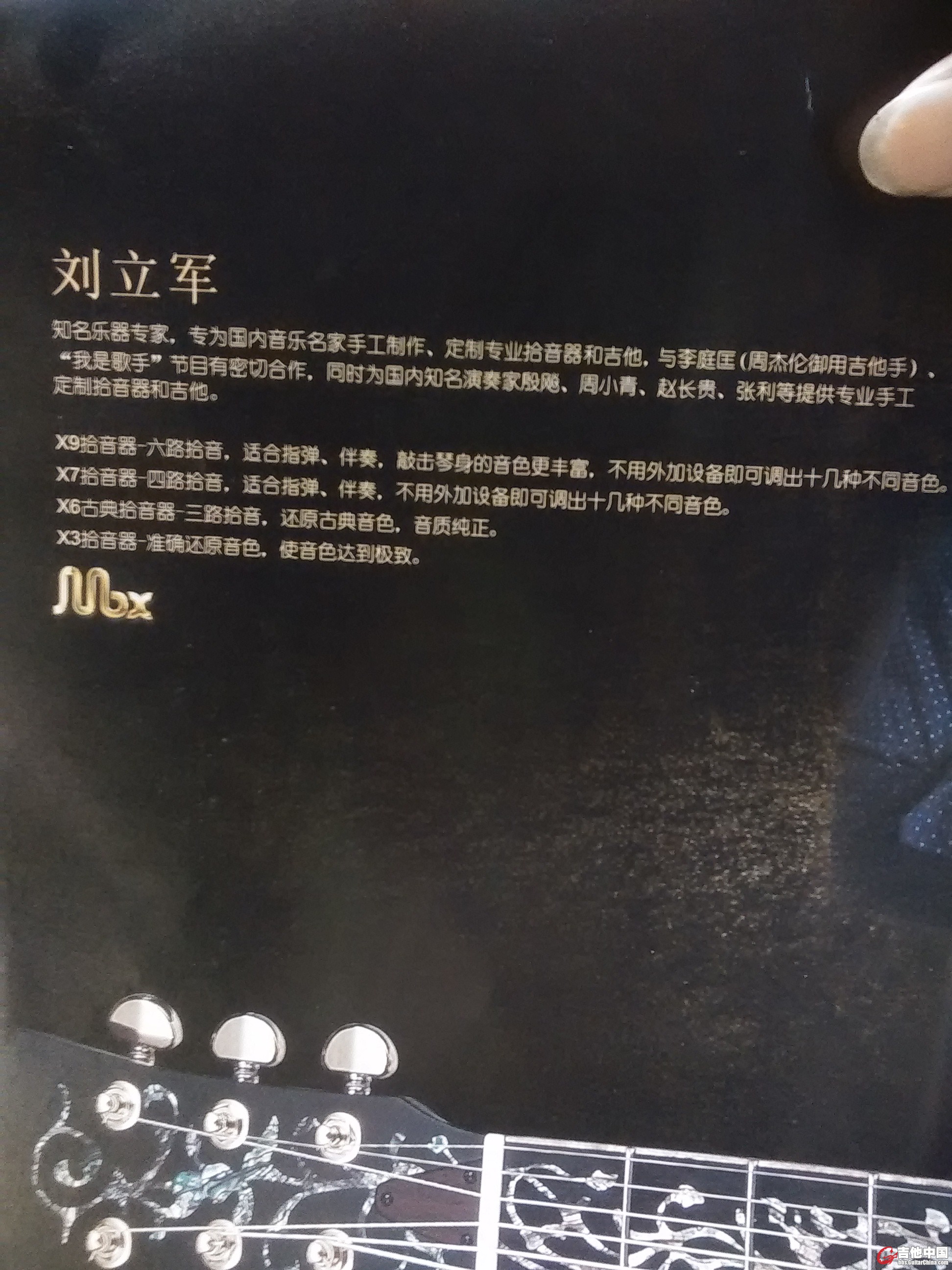 IMG20150618143639.jpg