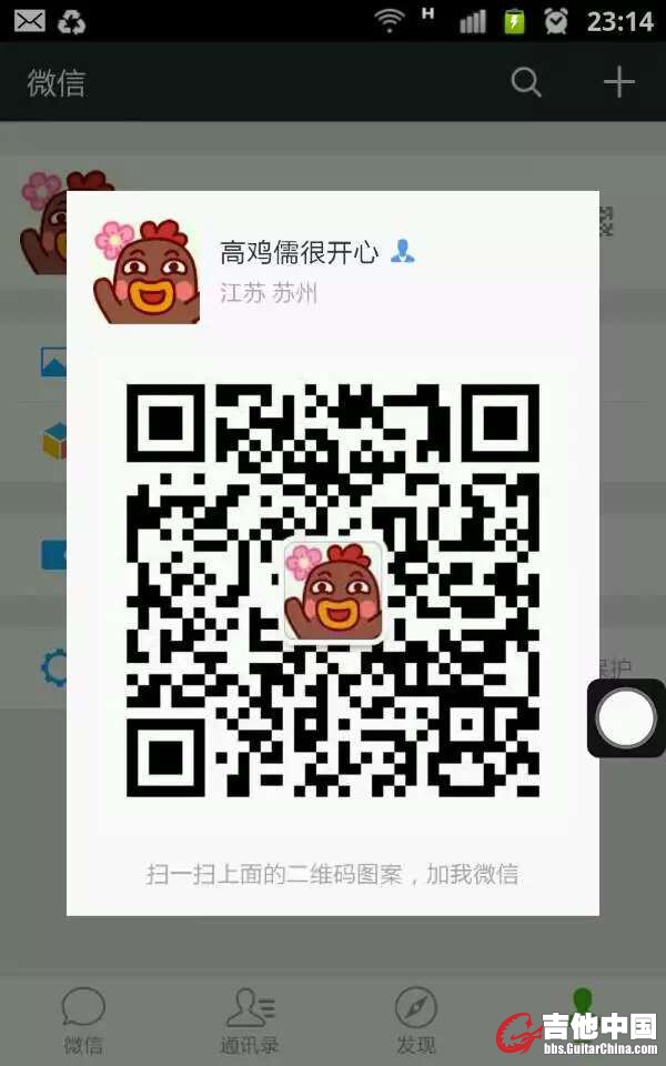 QQ图片20150621173444.jpg