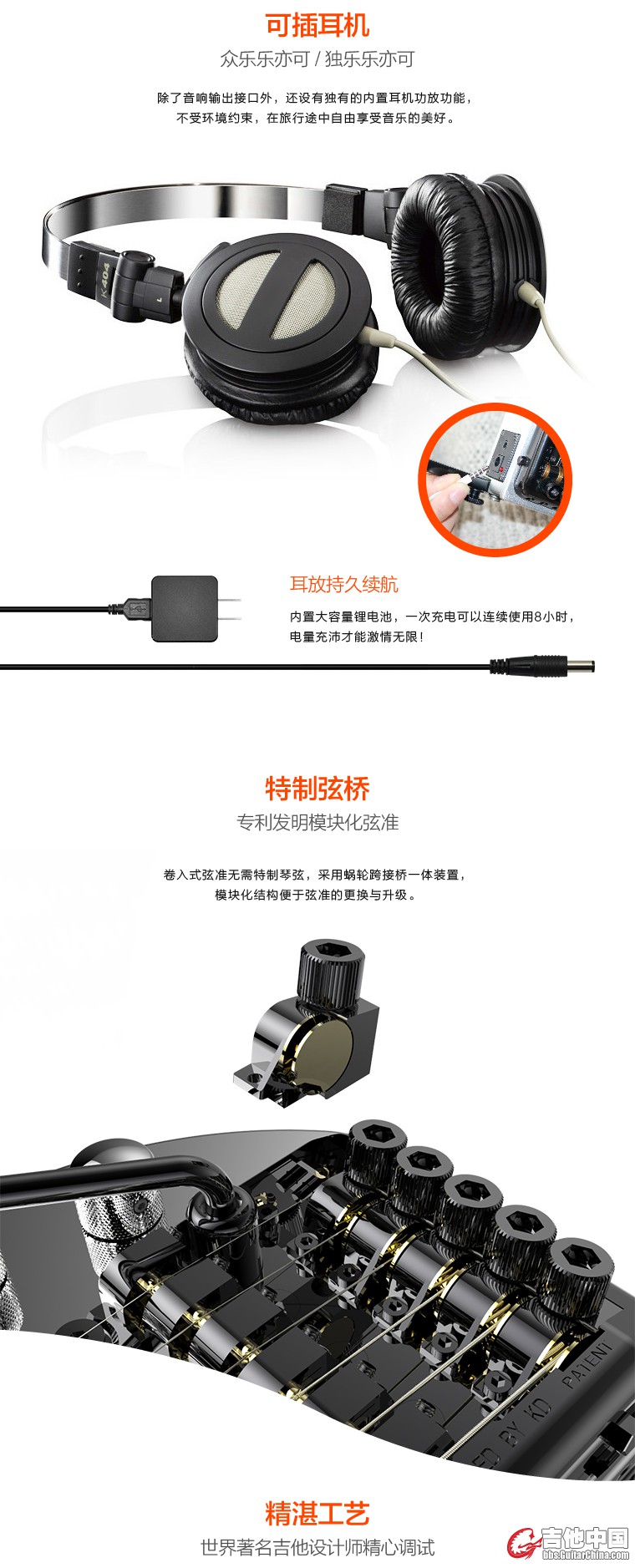 可插耳机——闷声憋大招！特质弦桥——升级换代更便捷