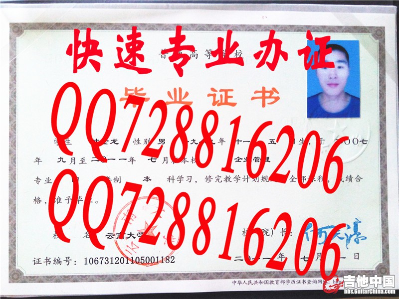 辽宁大学毕业证样本黑龙江农垦职业学院毕业证样本辽宁大学毕业证样本黑龙江农垦职业学院毕业证样本 ...
