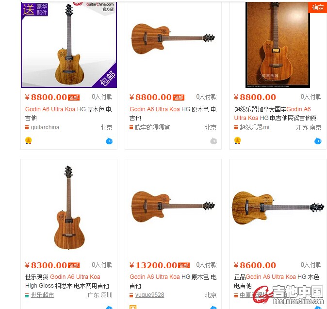 QQ截图20150624135135.jpg