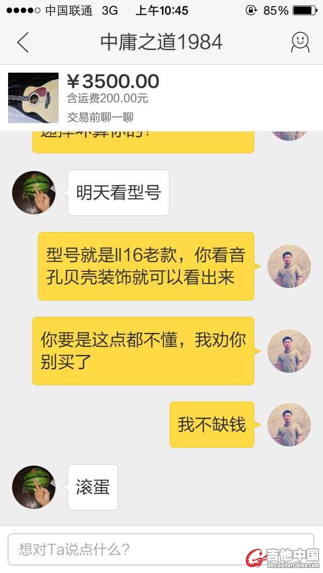 QQ图片20150625105119.jpg