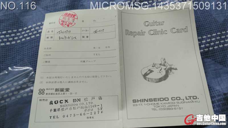 microMsg.1435371509131.jpg
