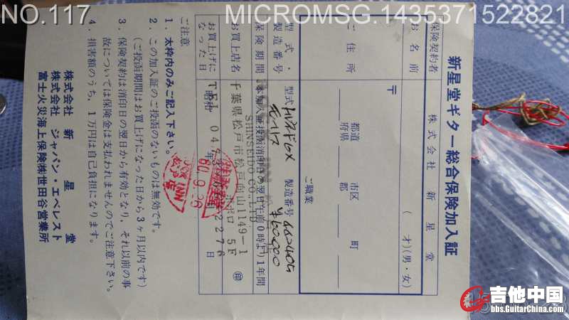 microMsg.1435371522821.jpg