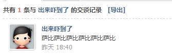 QQ图片20150630092430.JPG