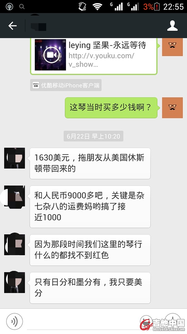 Screenshot_2015-06-29-22-55-25_mh1435684464037.jpg