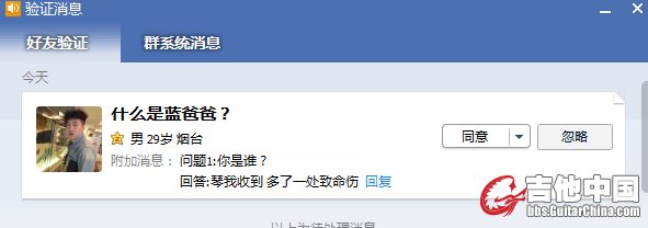 致命伤截图.jpg