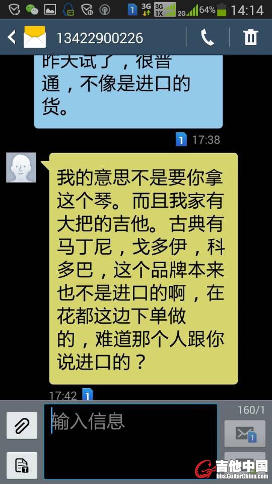 QQ图片20150706140949.jpg