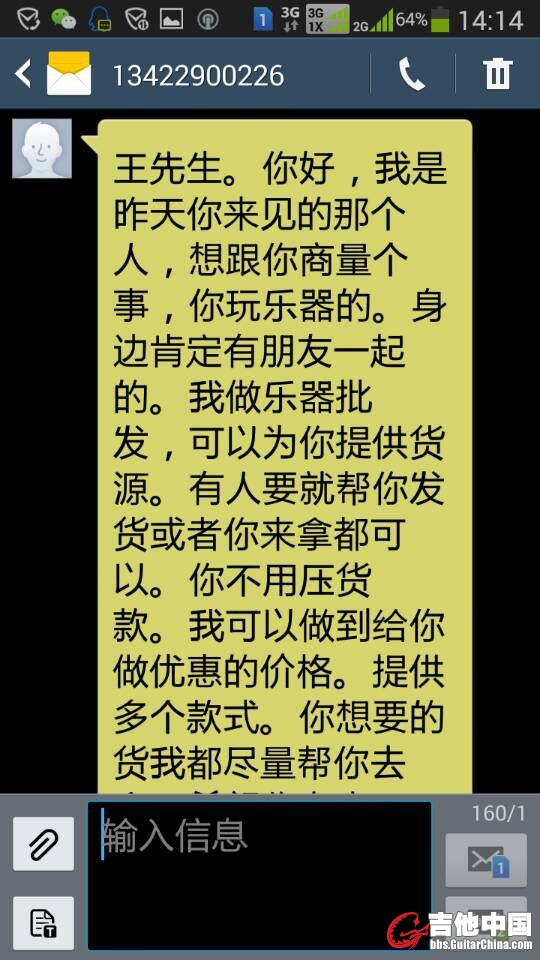 QQ图片20150706140956.jpg