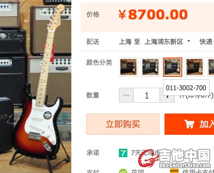 屏幕快照 2015-07-07 下午8.10.18副本.jpg