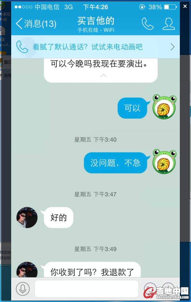 UE`75JGQ)$AN3{A47Z4BL`9.jpg