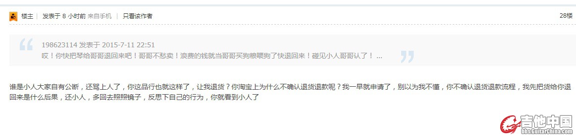 QQ图片20150712152603.jpg