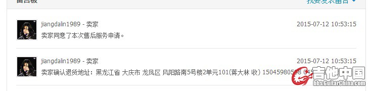 QQ图片20150712152624.jpg