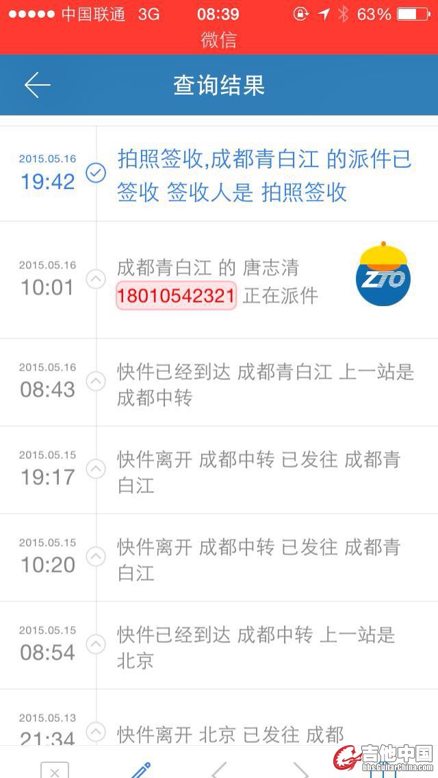 快递.jpg