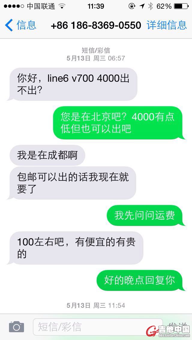 短信1.jpg